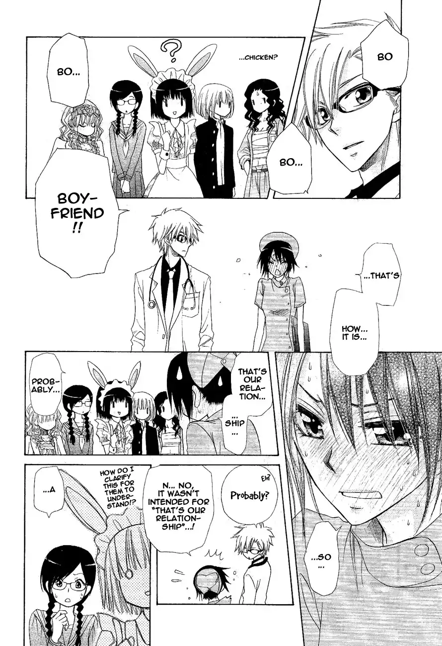 Kaichou Wa Maid-sama! Chapter 58 8